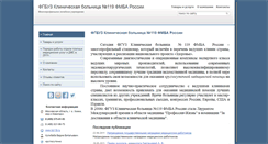 Desktop Screenshot of kb119.ds77.ru