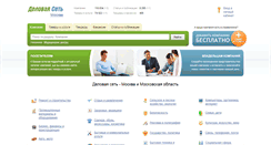 Desktop Screenshot of ds77.ru